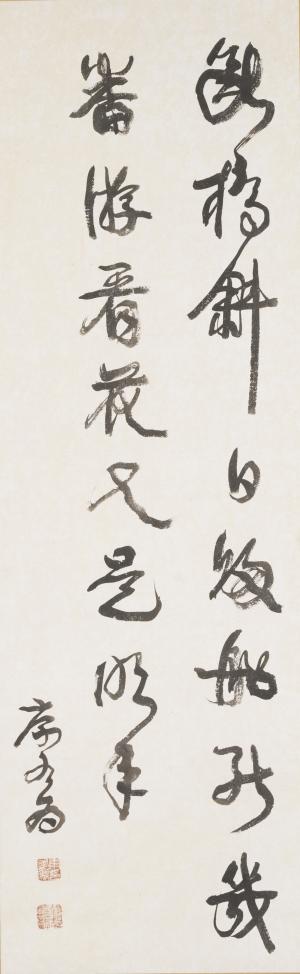 行草書節錄張炎詞軸