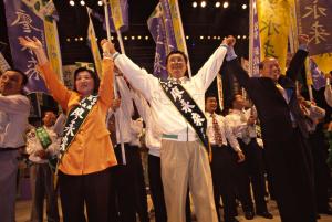 1997臺灣縣市長選舉 - 民進黨：民進黨慶