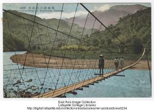 （臺灣）角板山的鐵索橋