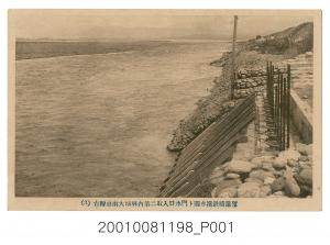臺灣嘉南大圳林內第二取入口水門與遠望的濁水溪鐵橋
