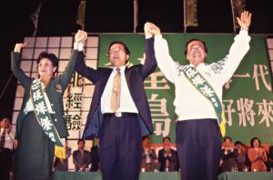 1997臺灣縣市長選舉 - 民進黨：臺南市 - 張燦鍙