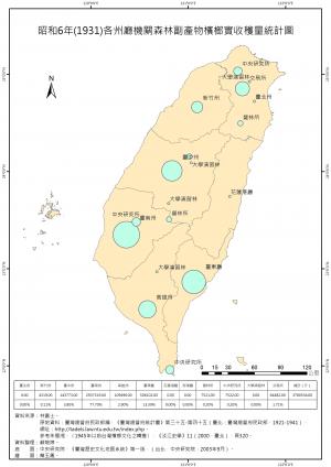 昭和6年（1931）各州廳機關森林副產物檳榔實收穫量統計圖