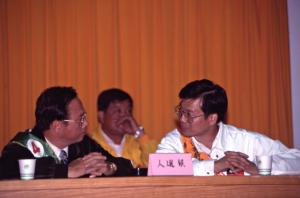 1997臺灣縣市長選舉 - 苗栗縣 - 公辦政見發表會