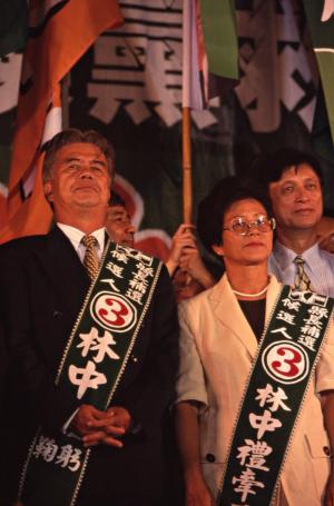 1997臺灣縣市長選舉 - 國民黨：雲林縣（1999補選） - 林中禮