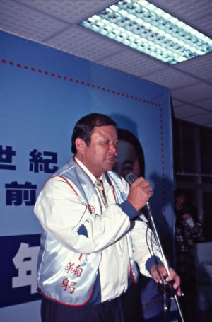 1997臺灣縣市長選舉 - 國民黨：臺東縣 - 陳建年