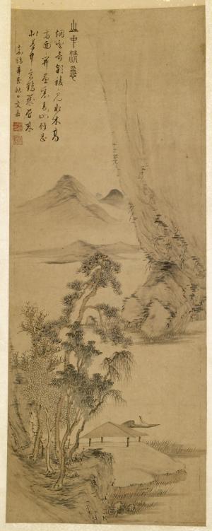 Mountain and River Landscape with Boatmen