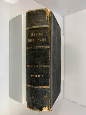 《英客辭典》1926年出版 THE HAKKA-ENGLISH DICTIONARY, published in 1926