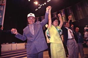 1997臺灣縣市長選舉 - 民進黨 - 民進黨慶