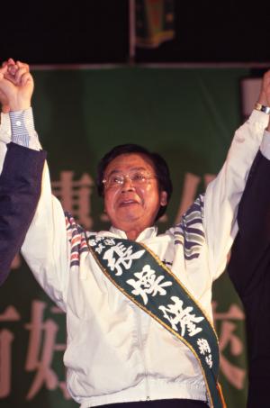 1997臺灣縣市長選舉 - 民進黨：臺南市 - 張燦鍙