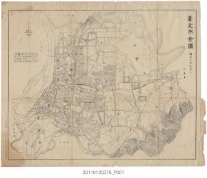  臺灣省政府民政廳〈臺北市全圖〉  