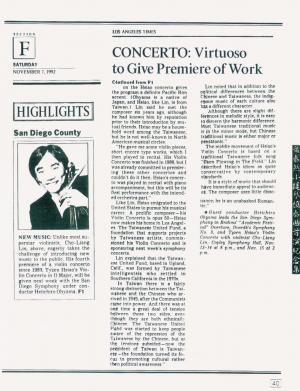 蕭泰然小提琴協奏曲世界首演的報導
