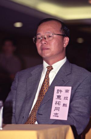 1997臺灣縣市長選舉 - 國民黨 - 婦女政策共同政見宣誓大會