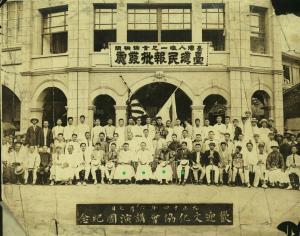 1925年臺灣文化協會講演團留影於臺灣民報批發處前