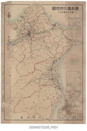 文明堂編輯部〈十五萬分一最新臺北州地圖〉 