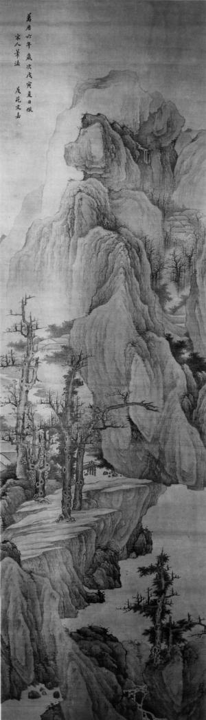 Mountain Landscape in Song Dynasty Style