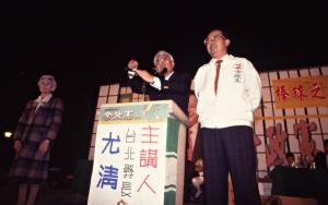 1997臺灣縣市長選舉 - 民進黨：高雄縣 - 余政憲