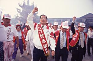 1997臺灣縣市長選舉 - 屏東縣 - 公辦政見發表會