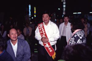 1997臺灣縣市長選舉 - 無黨籍：雲林縣 - 張榮味