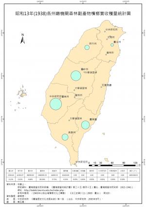 昭和13年（1938）各州廳機關森林副產物檳榔實收穫量統計圖