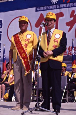 1997臺灣縣市長選舉 - 國民黨：苗栗縣 - 何智輝