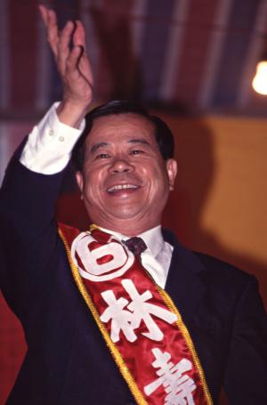 1997臺灣縣市長選舉 - 臺南市 - 公辦政見發表會