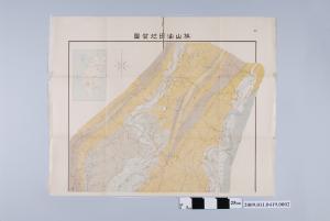 臺灣總督府殖產局出版〈三萬分一旗山油田地質圖〉北幅