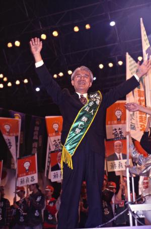 1997臺灣縣市長選舉 - 民進黨 - 民進黨慶