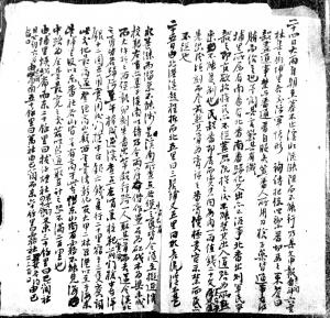 光緒十八年五月廿四日(1892.6.18)胡傳日記