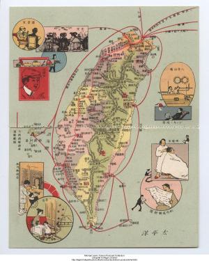 彩色臺灣地圖 島上日本人的生活