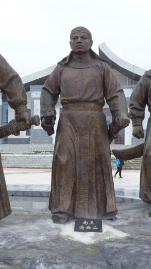 南王馮雲山銅像 A bronze statue of “South King” Feng Yunshan