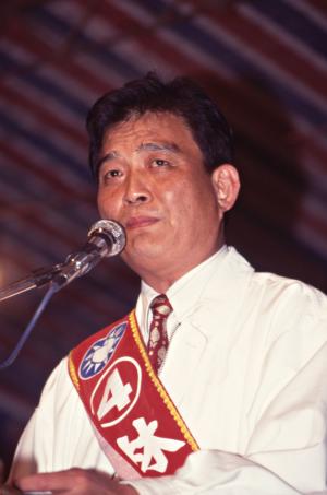 1997臺灣縣市長選舉 - 臺南市 - 公辦政見發表會