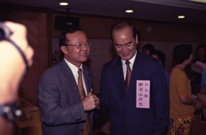 1997臺灣縣市長選舉 - 國民黨 - 婦女政策共同政見宣誓大會