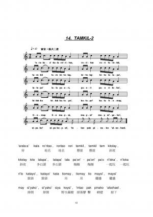 TAMKIL(2)