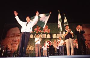 1997臺灣縣市長選舉 - 國民黨：雲林縣（1999補選） - 林中禮