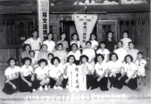 臺中市婦女縫織生產合作社參加運動大會榮獲女子組冠軍紀念