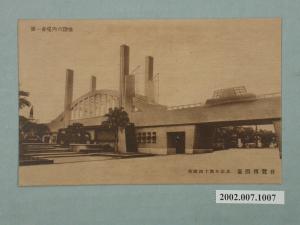 廣島精美堂印刷所製造始政四十周年紀念臺灣博覽會第一會場陸橋