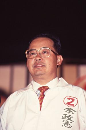 1997臺灣縣市長選舉 - 民進黨：高雄縣 - 余政憲