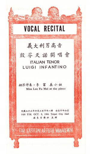 李富美 擔任義大利男高音殷芬天諾 (Luigi Infantino) 獨唱會之鋼琴伴奏