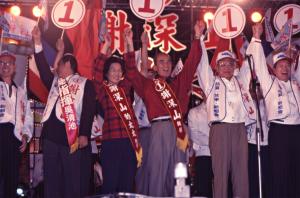 1997臺灣縣市長選舉 - 國民黨：臺北縣 - 謝深山