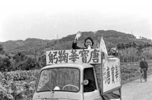 第六屆臺中市議員候選人宣傳車