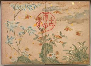 Desk Album: Flower and Bird Paintings (Bats, rocks, flowers circular calligraphy)