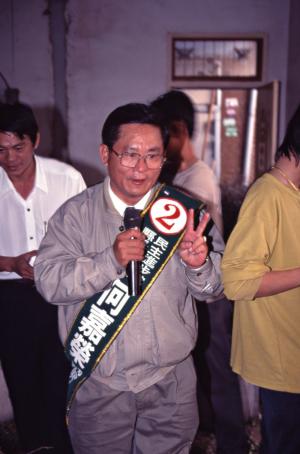 1997臺灣縣市長選舉 - 民進黨：嘉義縣 - 何嘉榮