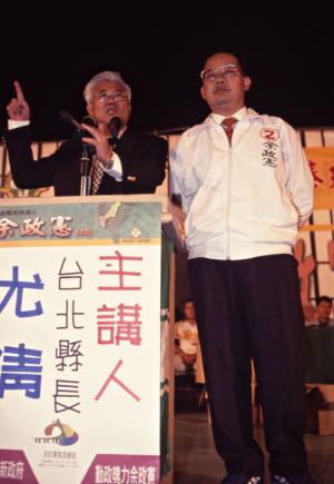 1997臺灣縣市長選舉 - 民進黨：高雄縣 - 余政憲
