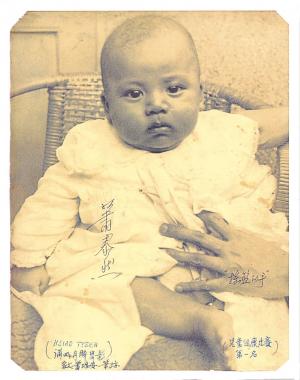 蕭泰然四個月大時照片