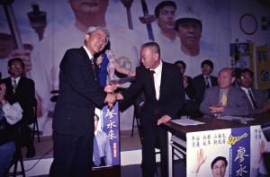 1997臺灣縣市長選舉 - 民進黨 - 民進黨慶