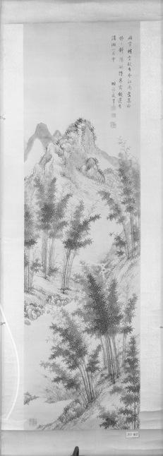 Mountain Landscape with Bamboo Trees