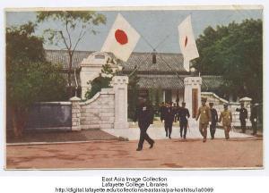 Crown Prince Hirohito's Visit to Taiwan