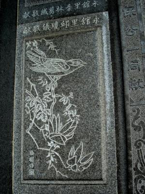 李梅樹在三峽祖師廟的作品