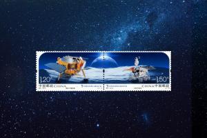 中國首次落月成功紀念郵票