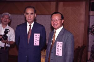 1997臺灣縣市長選舉 - 國民黨 - 婦女政策共同政見宣誓大會